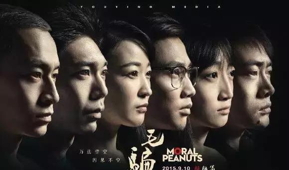 中国评分最高的10部电视剧，《父母爱情》第7，《红楼梦》仅排第4