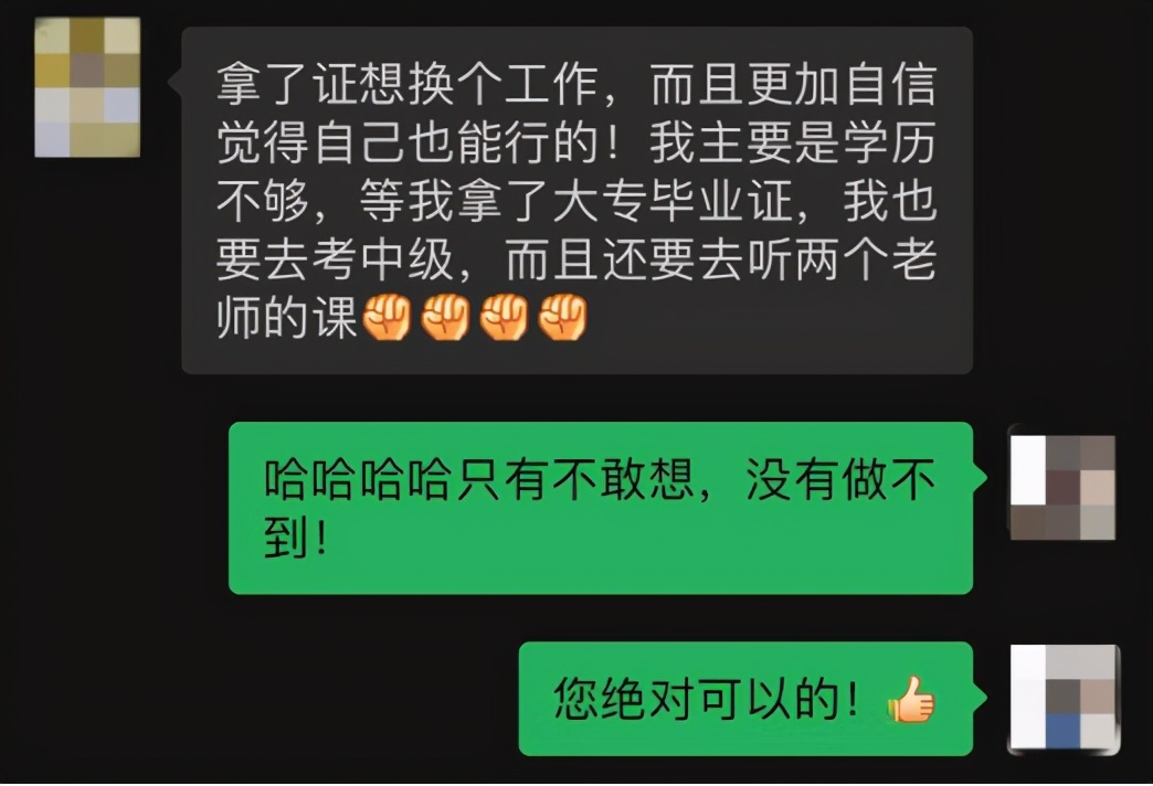 高中学历报考初级会计，荣登金榜，零基础的她是如何做到的？