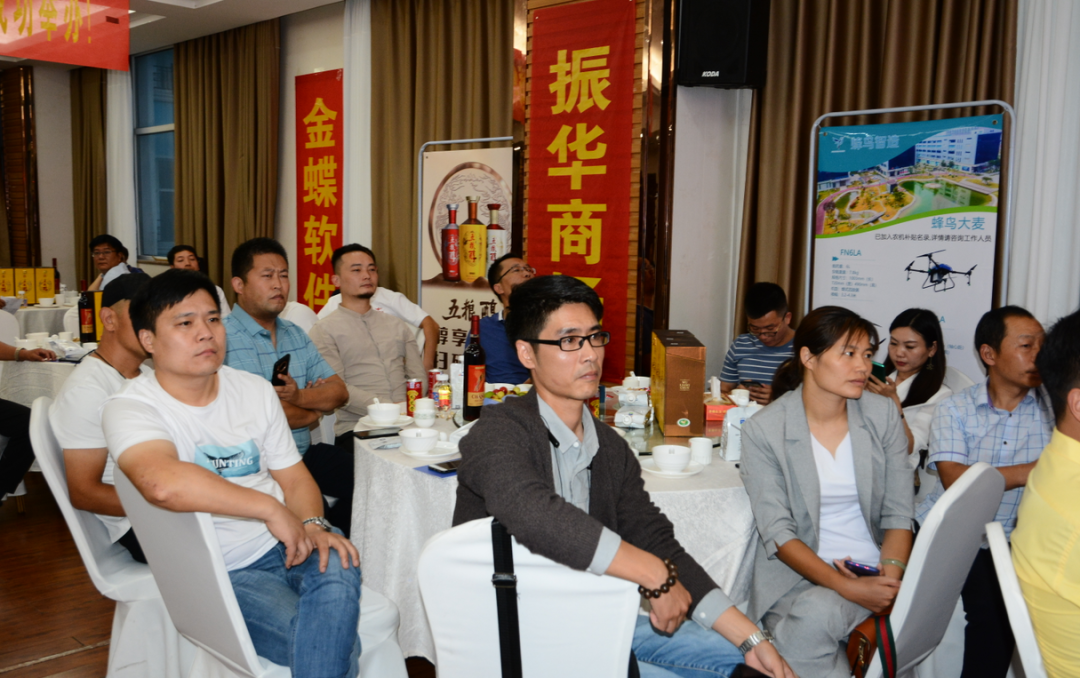 小微商会抗疫表彰大会暨迎中秋庆国庆联谊会成功举办