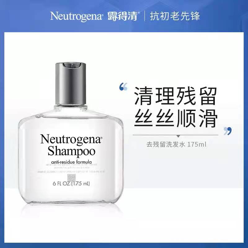 滋源无硅油洗发水油头效果测评