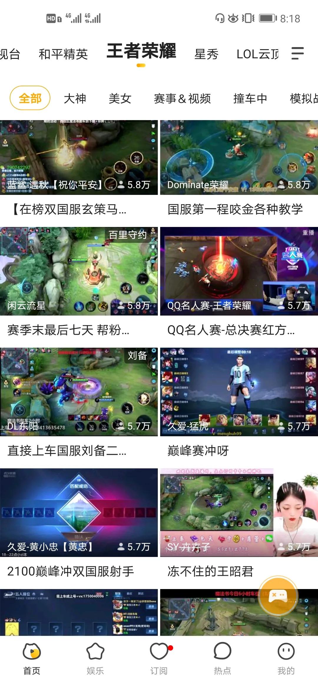 新人小白做游戏主播到底赚不赚钱？几张图片告诉你真实答案