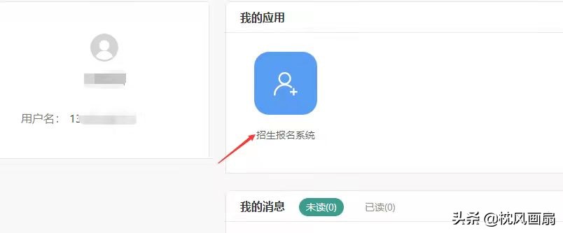2022年小升初：海淀外国语实验学校＋北师大亚太实验学校招生动态