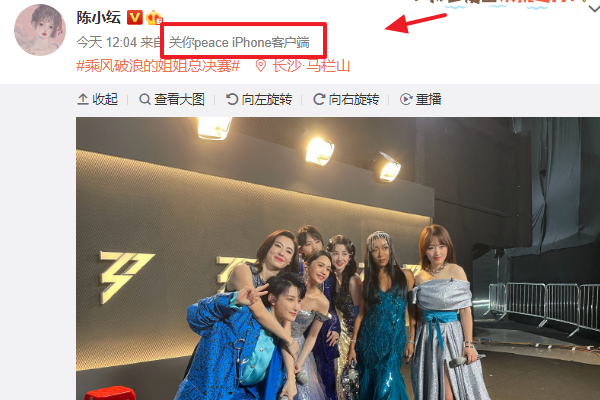 陈小纭又翻车了，败坏之前好不容易积攒的路人缘