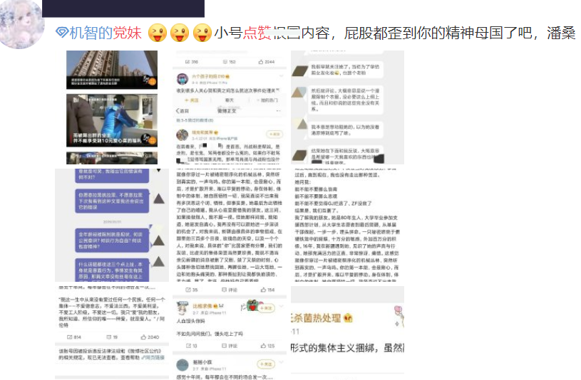 可悲！党妹解约搬家，粉丝礼物当垃圾扔，还有人送她南京文化地图