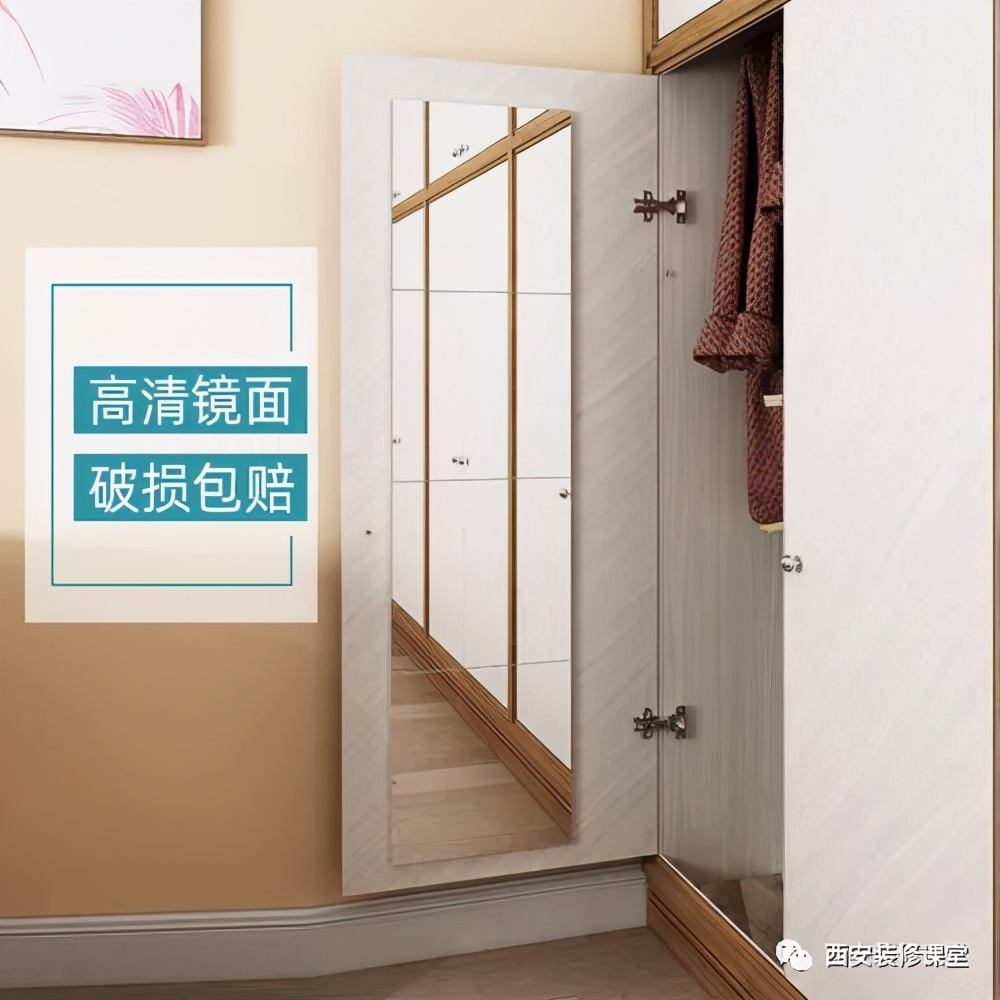 利用衣柜去做全身镜,怎么实现?