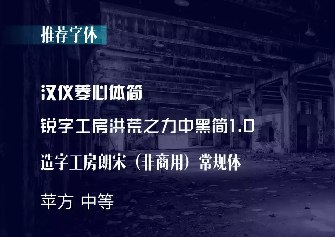 看了那么多科幻电影，我终于知道如何做出电影的PPT？