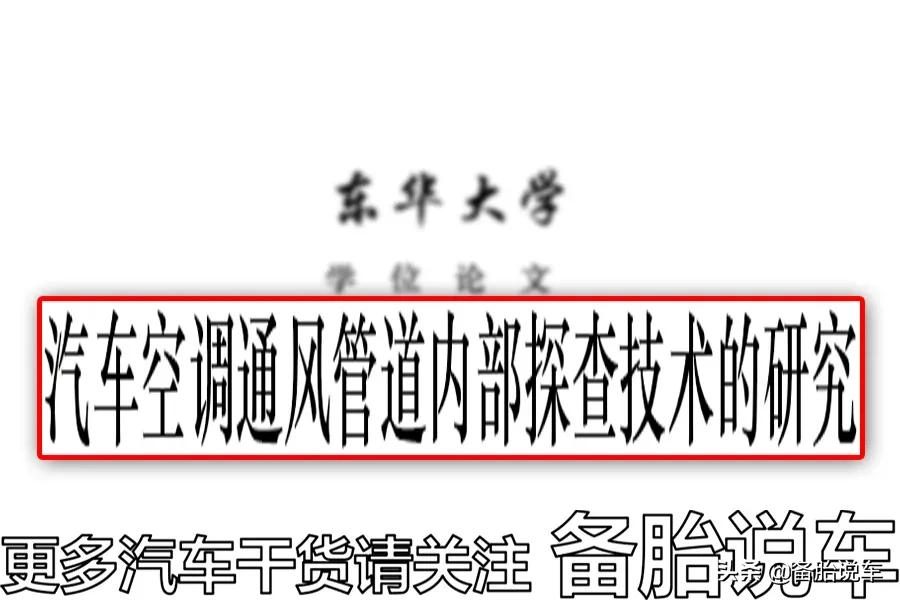 500元洗一次?4S店推荐的空调清洗有必要吗?