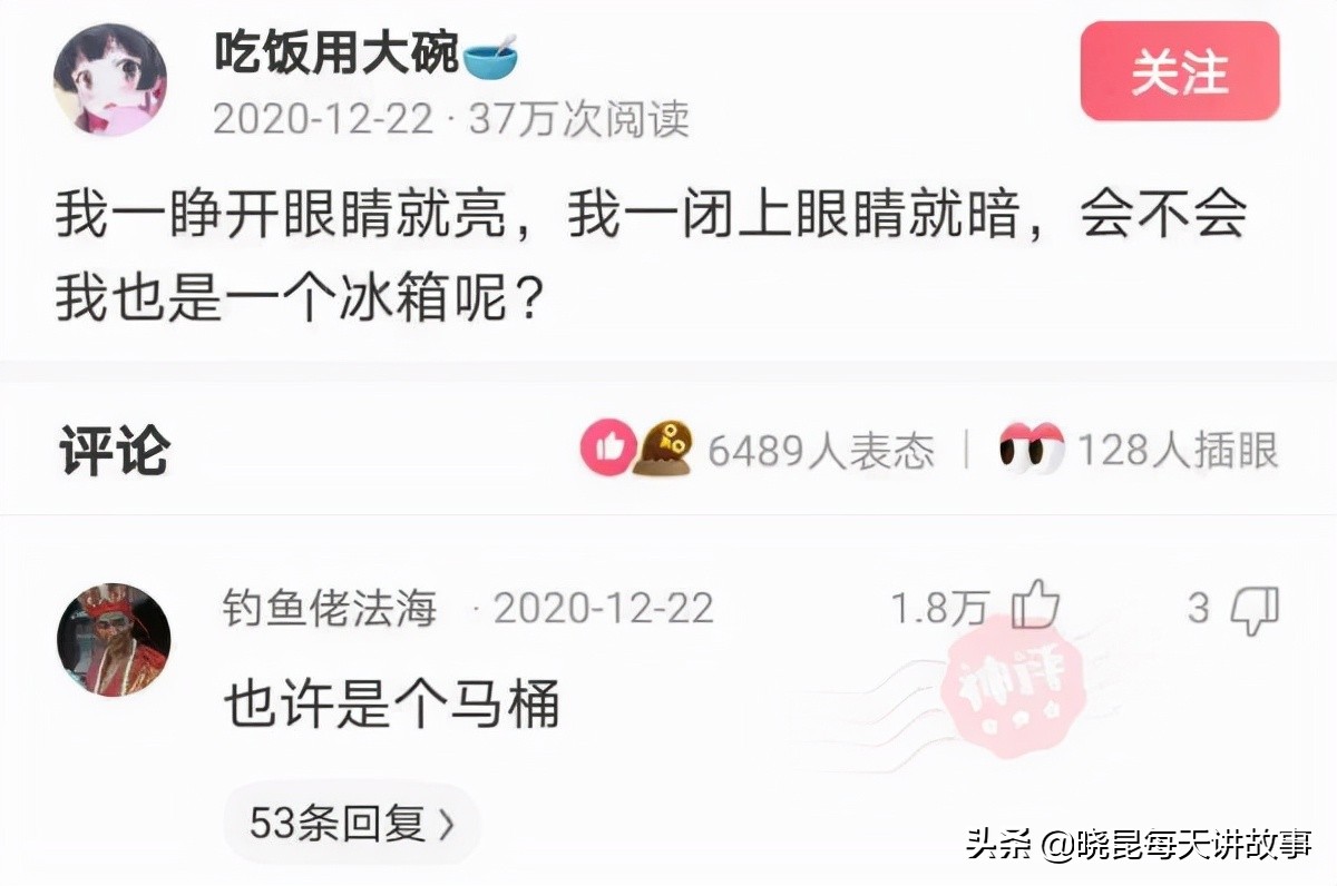 神回复：女友是舞蹈队的，压力特别大怎么办？神评把我笑喷了