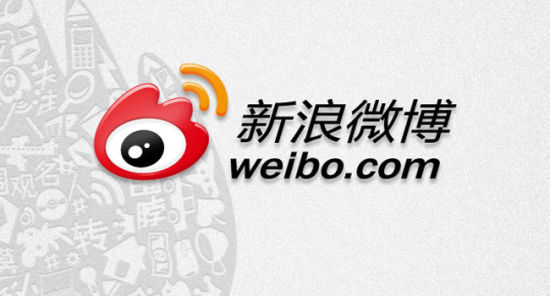 微博广告：今日已开放区块链广告业务，需提供相关资质进行审核