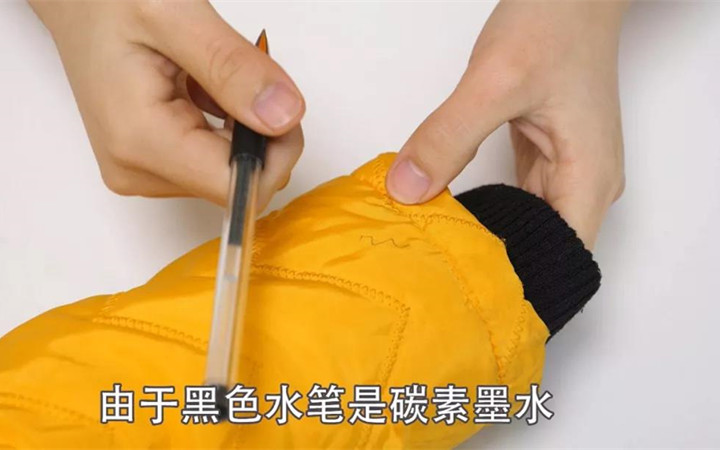 3招教你搞定衣物（墙面）上的笔墨，再也不用担心被笔画啦！