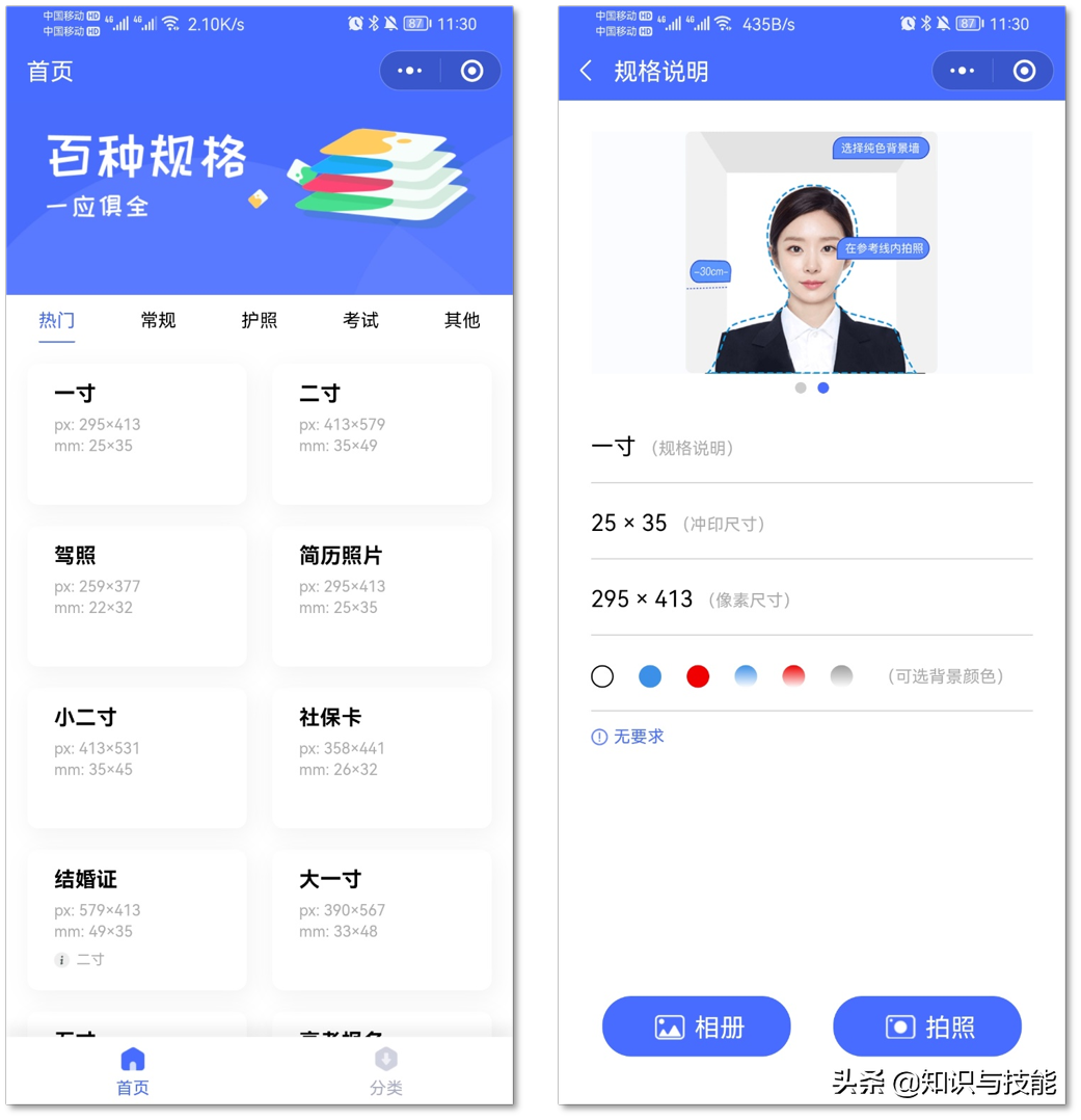 6个冷门却实用的微信小技巧，现在才知道，真是太可惜了