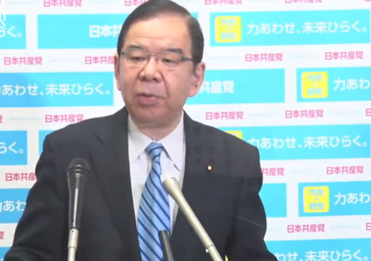 曾也是条好汉的日本共产党，是怎么给美国跪下的？