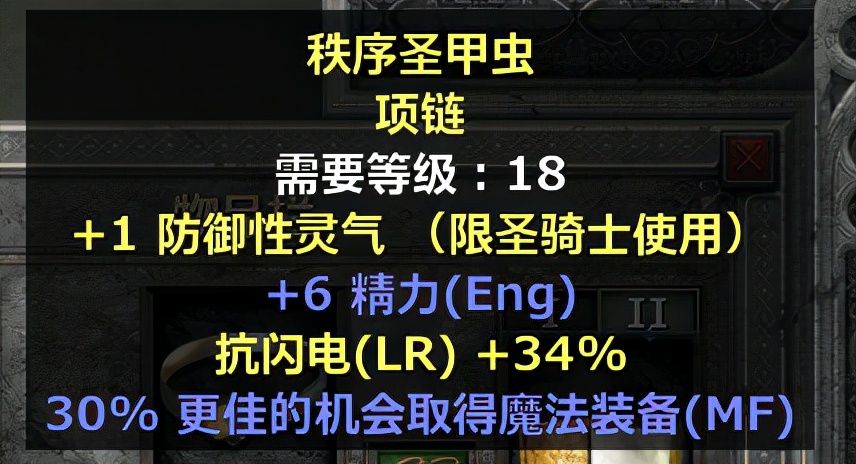 暗黑2重置版，低配电法上线，速刷地穴