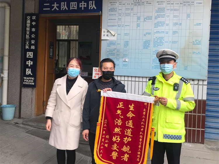 “感谢有你 人民卫士！”汉中交警护航生命通道获称赞