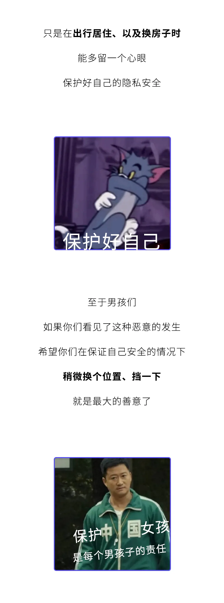 “黄色网站”上的女生，都是怎么被偷拍的？