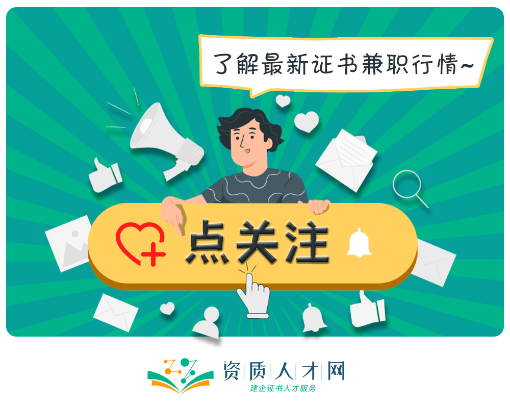 监理企业资质查询,监理企业资质查询平台