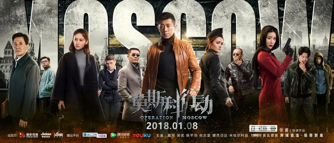 中俄合拍的电视剧和电影,你看过几个?