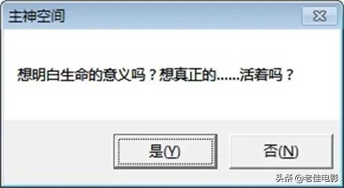 无限恐怖账号注册（穿越到）