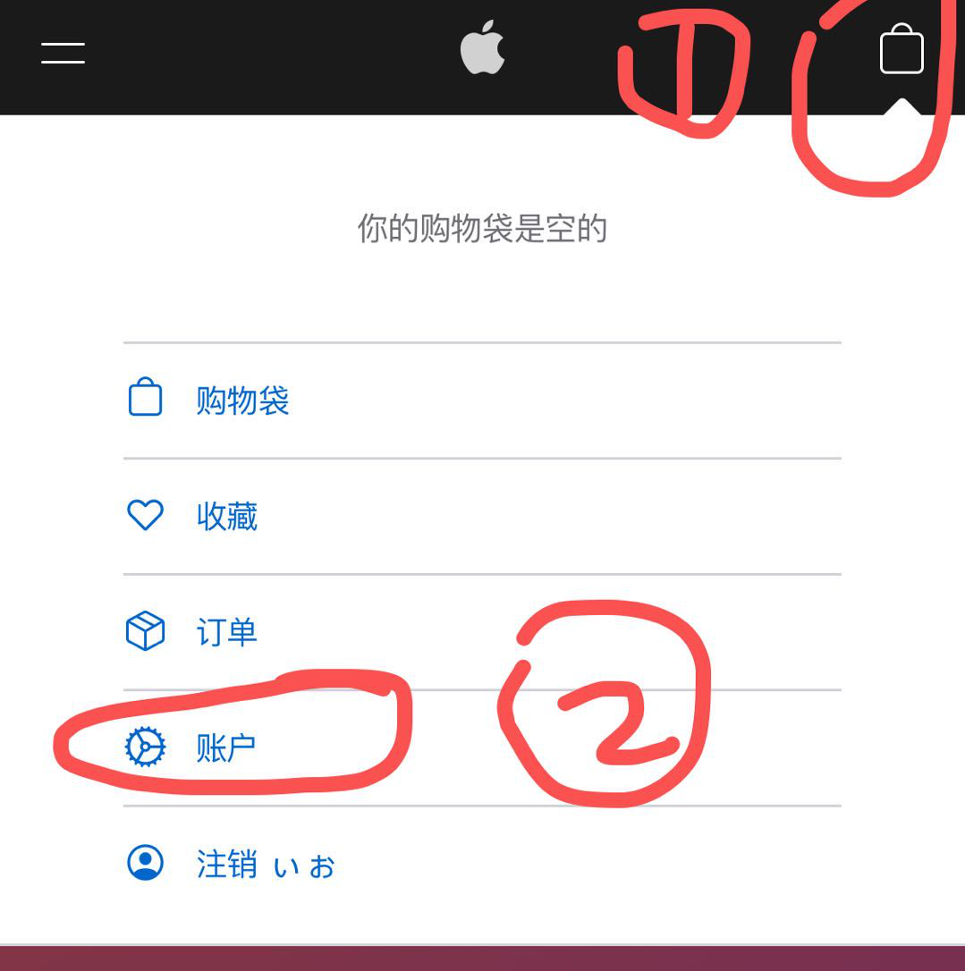 免费注册日本苹果id教程+预约10月28号公测lol手游教程