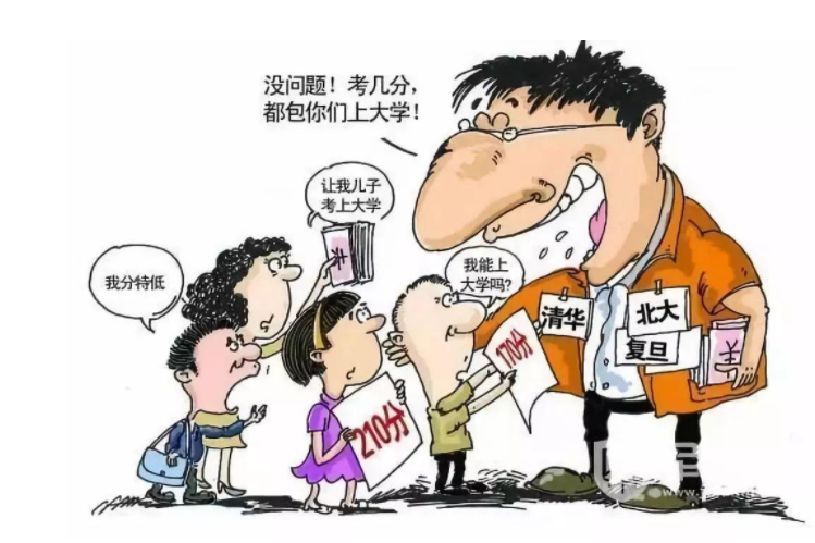 江西四所“野鸡大学”被人民日报曝光，臭名昭著，考生千万注意