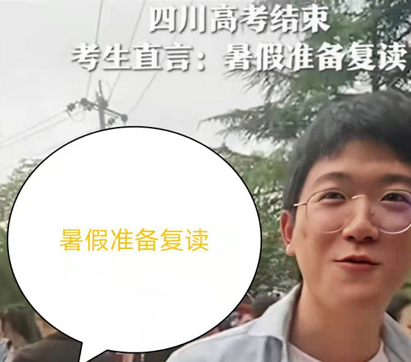 2021高考难哭不少学生，50个减速带难倒寒门子弟？考生欲哭无泪