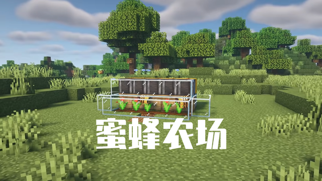 我的世界：生存必备的自动化工具，简单又实用，前期也能解放双手