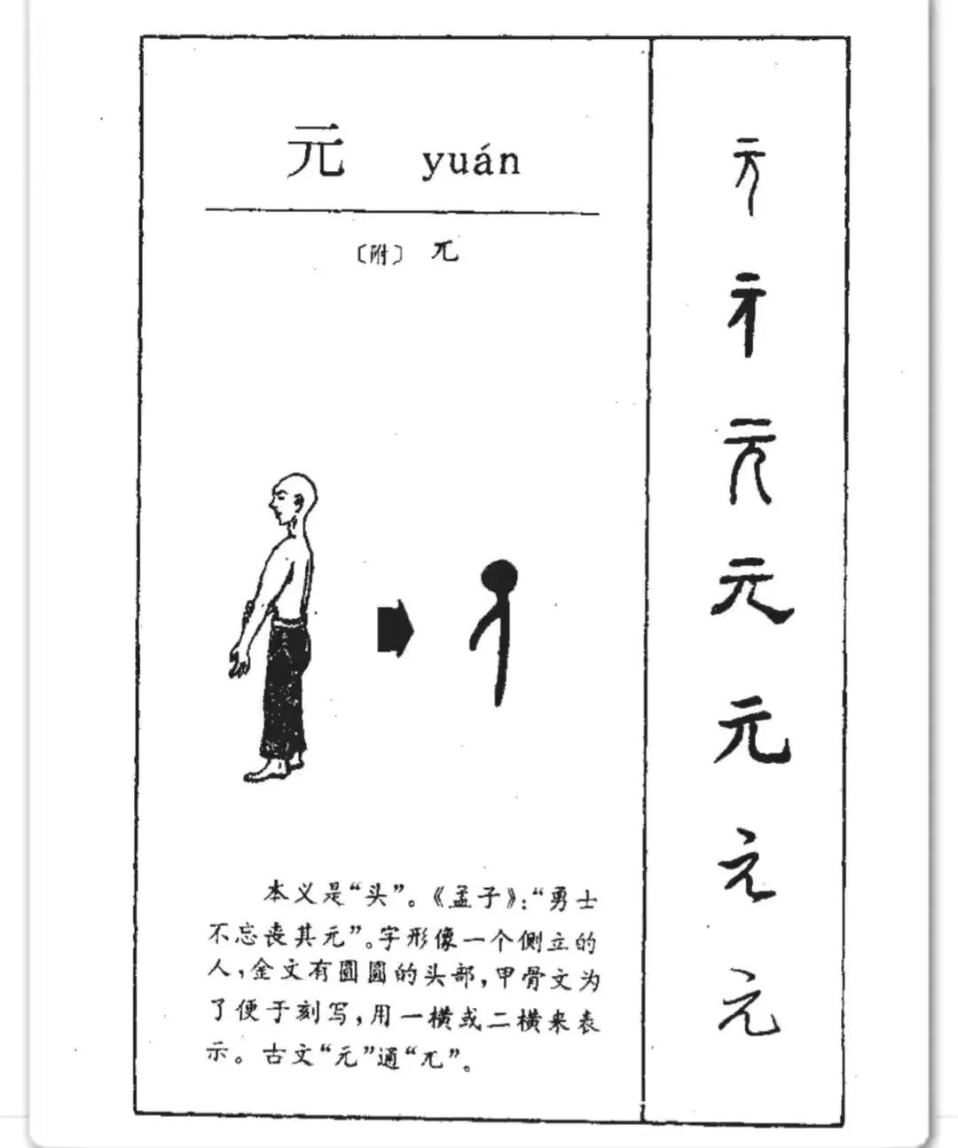 自圆自说《坤卦》