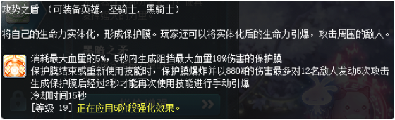冒险岛BOSS系列之普通斯乌攻略