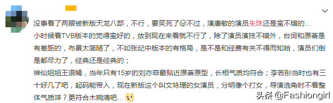 这张艳压过范冰冰的脸，终于要火了