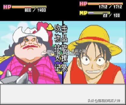盘点十大GBA掌机汉化游戏，总有一款会勾起你的童年回忆。