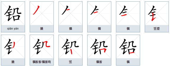 上海一年级下 语文 语文园地二 二单元总结