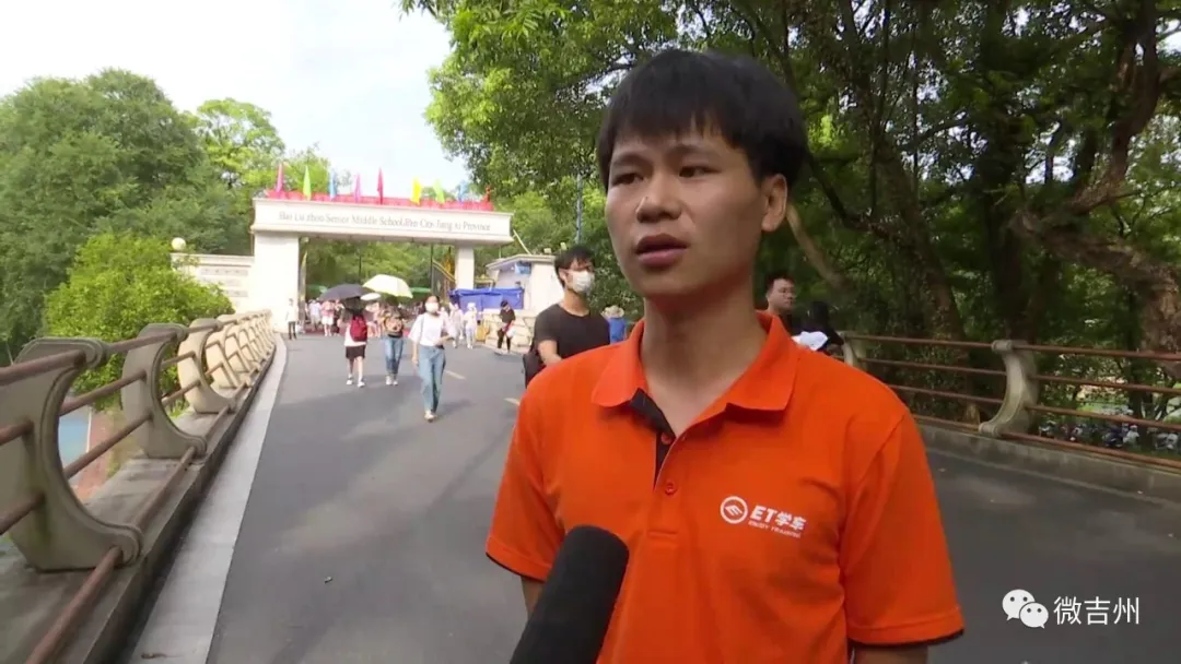 江西省吉安市：直击高考第一天！追梦路上，扬帆起航