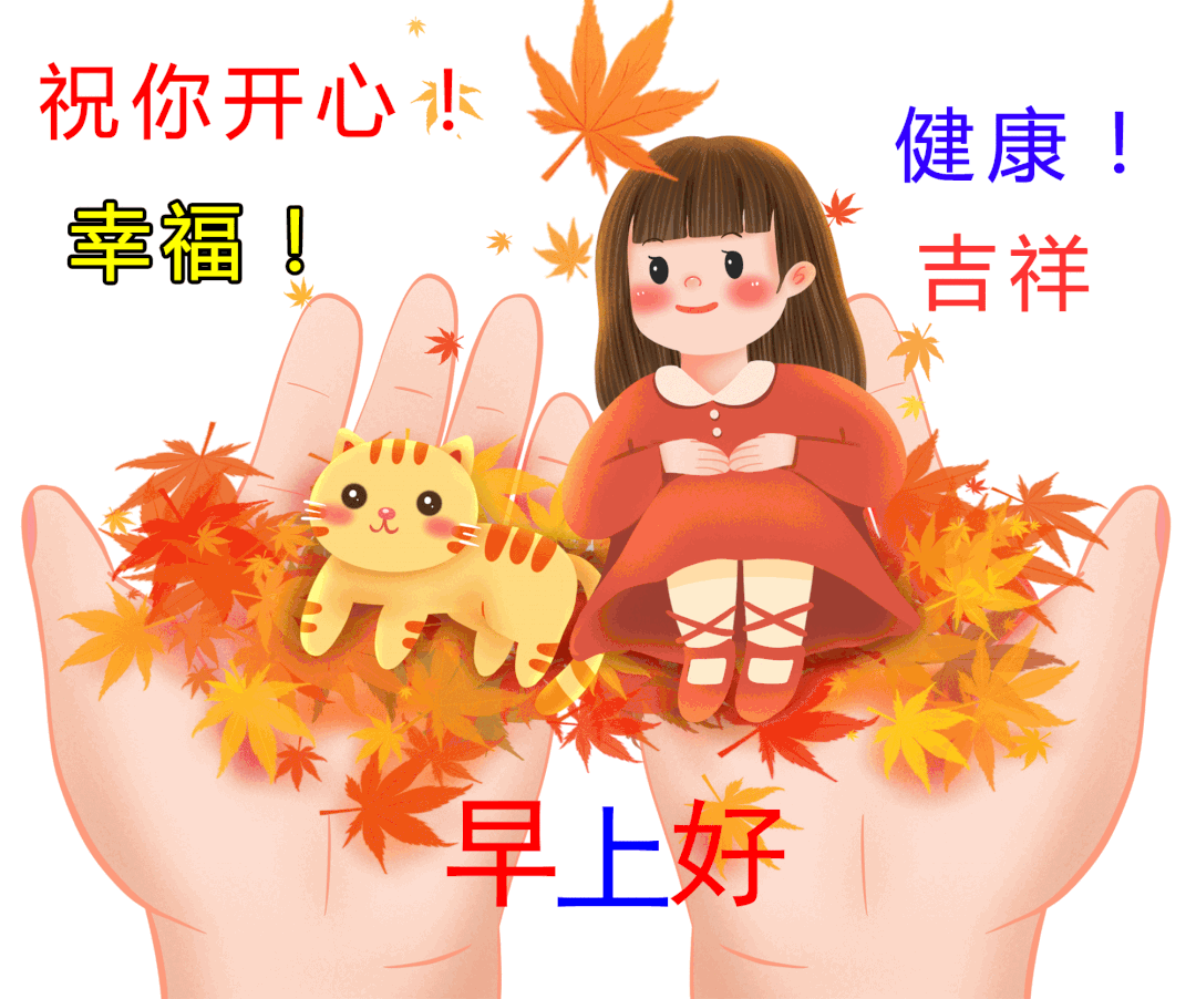 适合发朋友圈的最新早安语录图片