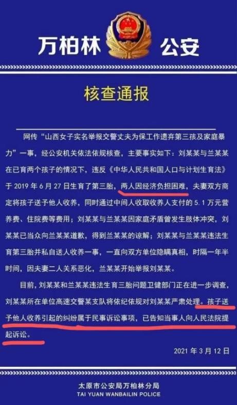 太原亲子鉴定,