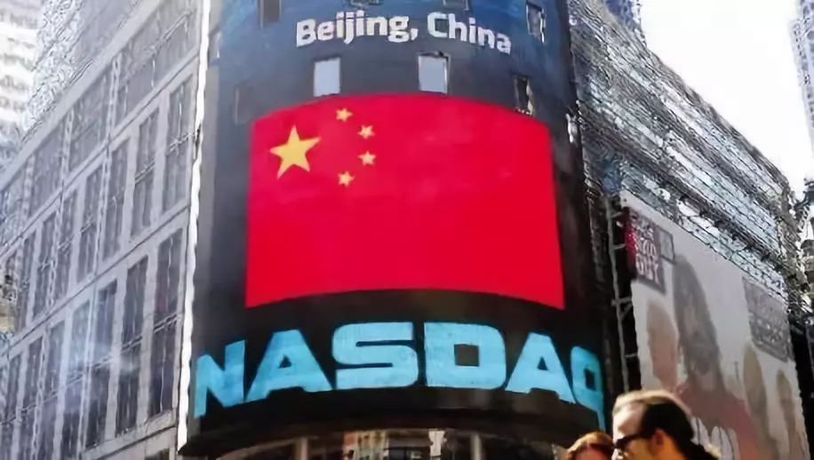 纳斯达克市场的分层制度与上市标准