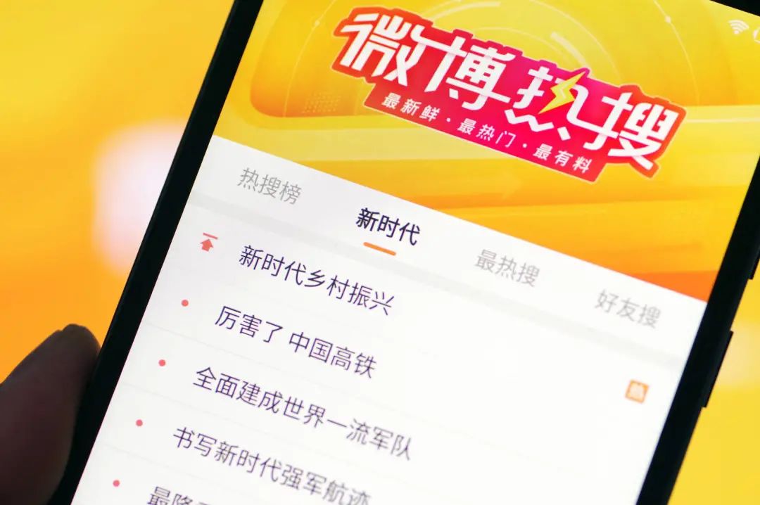 全网阅读超百亿，EDG夺冠后，新媒体人如何花式追热点？