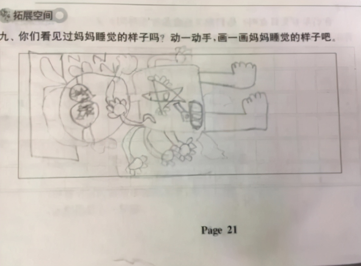 小学生画母亲“睡姿”走红，画得太过于形象，妈妈却难以接受