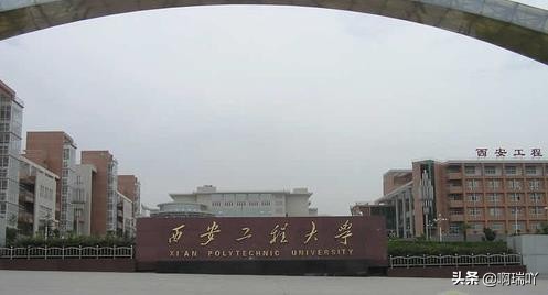 高考报考：西北五省各高校录取分数汇总，考生家长收藏