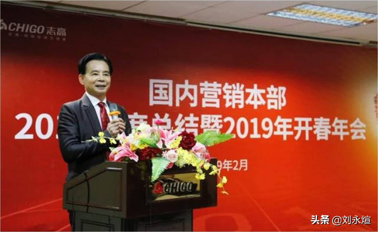 昔日空调四当家卖地续命，志高与李兴浩的跌宕人生