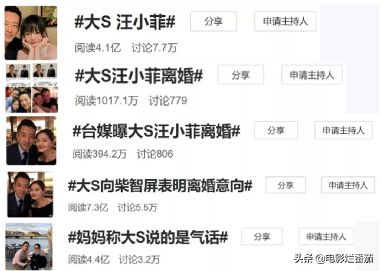 汪小菲大S官宣离婚了，深扒这5个细节，其实二人的结局早已定好了