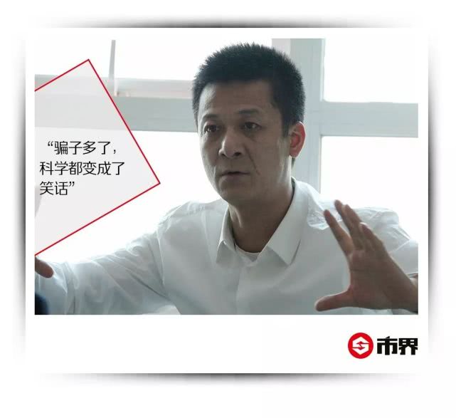 权健掌门吸金史：学历荣誉专利都造假，阻挡不了构筑百亿帝国
