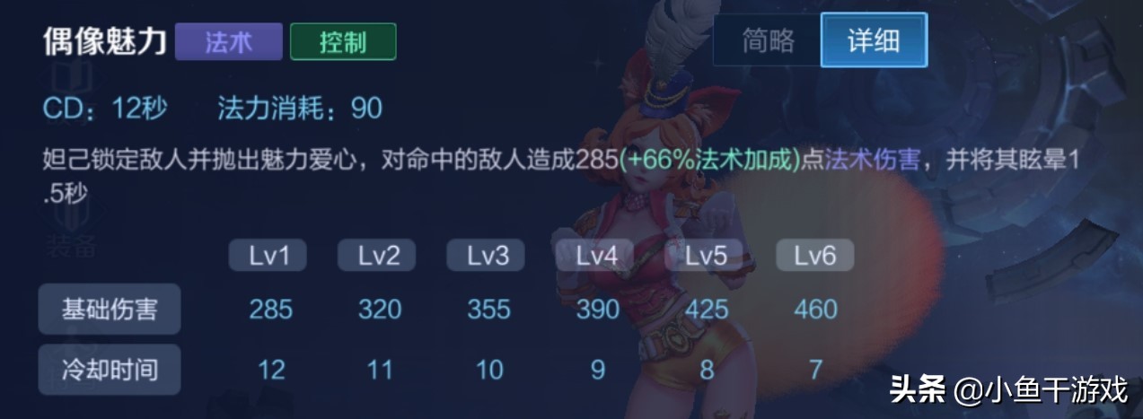 王者荣耀：双鞋流妲己进阶教学，被兵线束缚的大boss终于觉醒