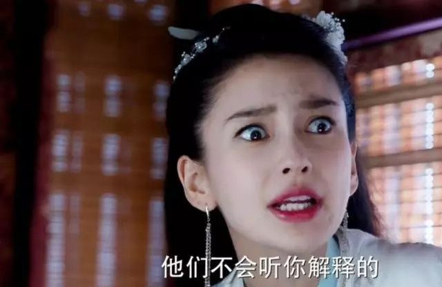 杨颖和李晨的共同点：情侣纹身、前任风波、精准的职业观