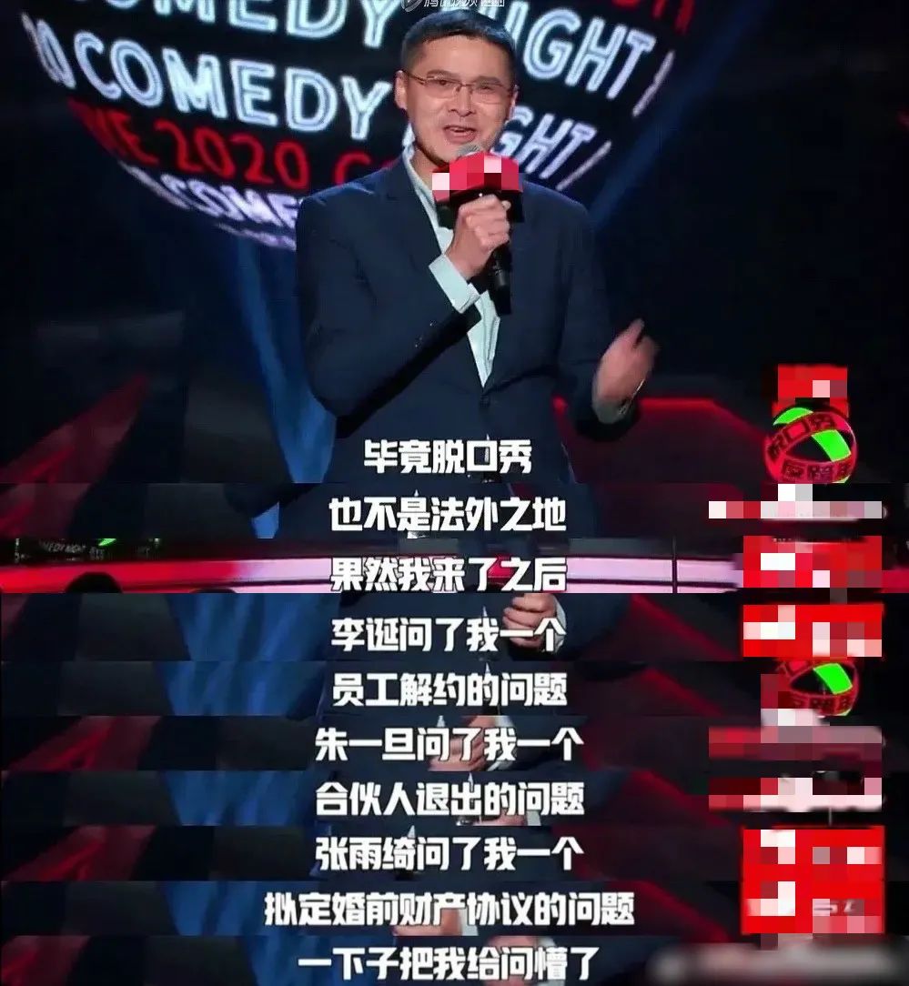 曾经的“张三”之父，如今的舆论公知，罗翔到底错在了哪一步？