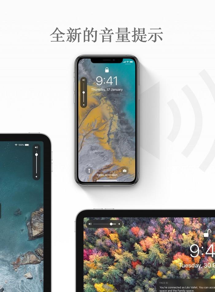 ios13音量条关闭！何时推送？ 3