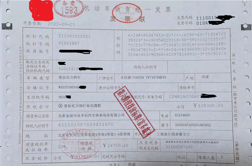 丰田混动卡罗拉开了600公里了，真实车主干货分享油耗和驾驶品质