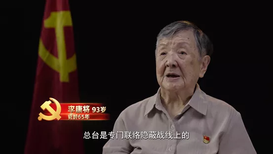 国家安全部解密73年前绝密档案，公布“永不消逝电波”的收报人