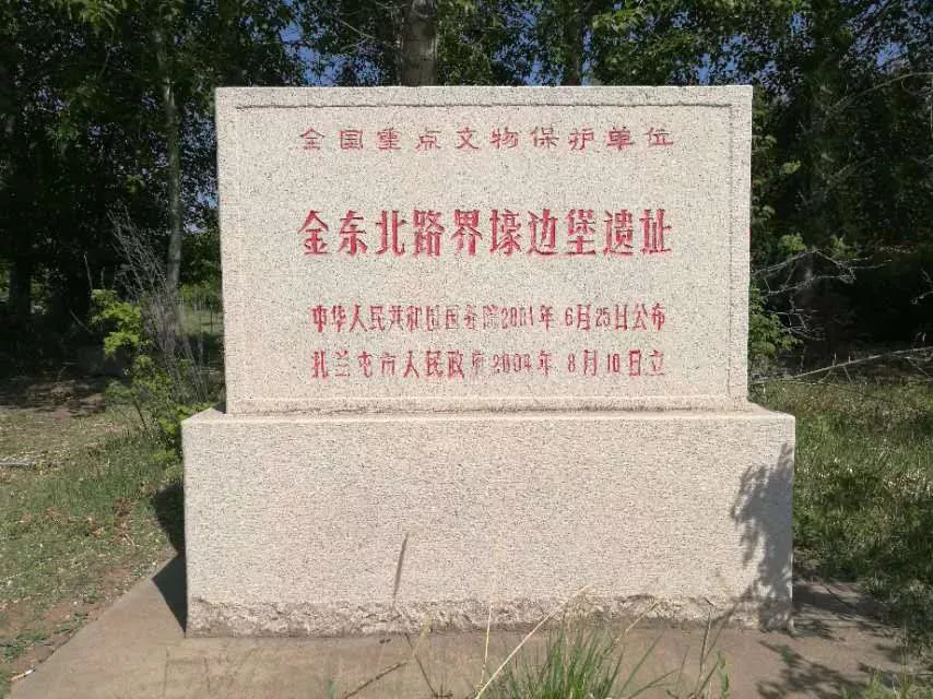 趣说地名 |“塞外苏杭”扎兰屯
