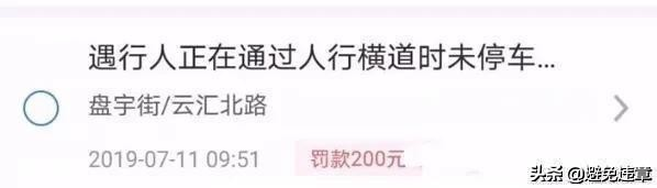 盘点辽宁盘锦开车十大交通违章