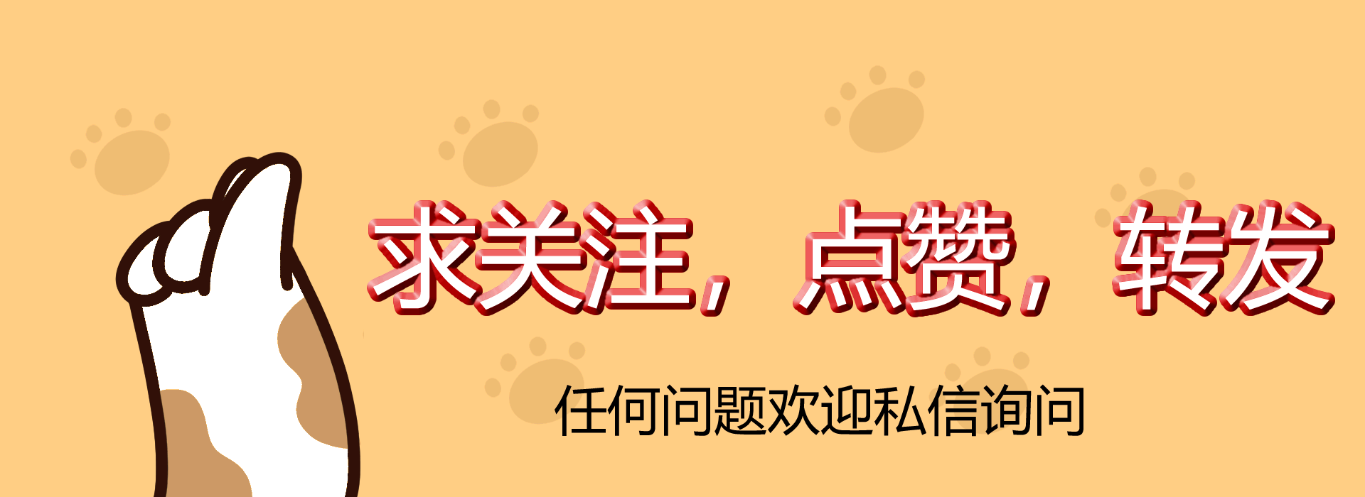 2020年7月23日运势，白羊稳步前进、金牛机智冷静、双子健康活力